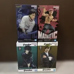 新品 呪術廻戦 フィギュア 4体セット MAXIMATIC Grandista