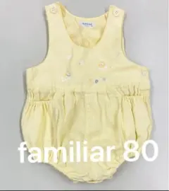 【Rakutao公式アカウント01 様専用】familiar ダルマオール