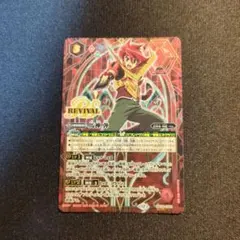 馬神 弾 REVIVAL セット 楽天市場】バトルスピリッツ 馬神弾の通販
