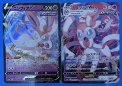 ニンフィアV RR S6a イーブイヒーローズ 040/069 - メルカリ