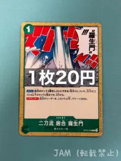 YJ様 リクエスト 5点 まとめ商品