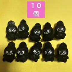 アフリカラブブ 黒いラブブ　フィギュア 10体セット ラブブ