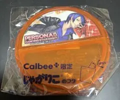 ゆな様専用のサムネイル