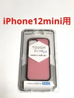 ゆうたん☆様 リクエスト 2点 まとめ商品