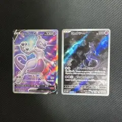 cozy様 リクエスト 2点 まとめ商品