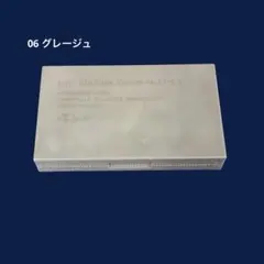 【未開封】エテュセ アイエディション カラーパレット 06 グレージュのサムネイル