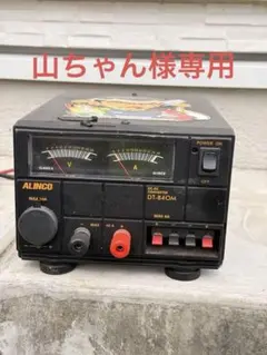 2025年最新】アルインコ デコデコの人気アイテム - メルカリ