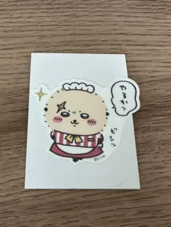 ちいかわレストラン　ステッカー