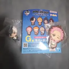 WINDBREAKER　ウィンドブレーカー　桜遥＆桐生三輝　セット