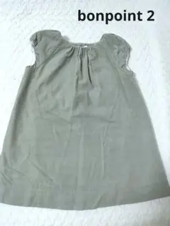 Liza様 リクエスト 2点 まとめ商品