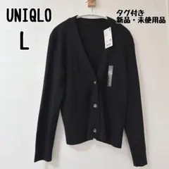 UNIQLO ウォッシャブルニットリブカーディガン ブラック カーディガン L