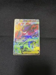 ポケモンカード　メガゲンガーex SAR　ハイクラスパックMEGAドリームex