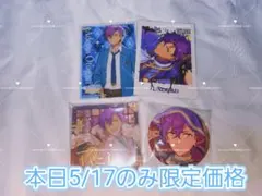 あんさんぶるスターズ 乙狩アドニス グッズセット