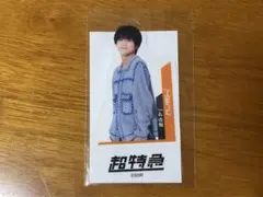 초특급 하루 스탠드 클리어 카드