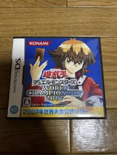遊戯王 デュエルモンスターズ WORLD CHAMPIONSHIP 2007