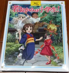 Item thumbnail for item c793607f-73e5-4108-874f-8d45d721f9fa