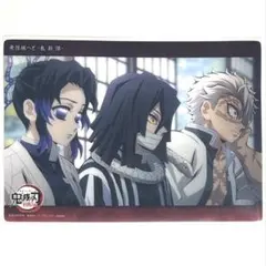 鬼滅の刃　ビッグクリアカード　WEBSHOPくじ　 「無限城へと-鬼殺隊-」21