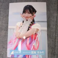 きさき様 リクエスト 2点 まとめ商品