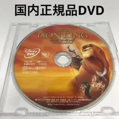 ライオンキング アニメ