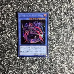 遊戯王【即日発送‼️】マジシャンオブブラックカオスMAX シークレット❗️