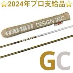 2025年最新】アライメントスティック ツアーadの人気アイテム - メルカリ