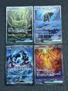 2026年最新】ポケモンカード クレイバースト スノーハザード ex