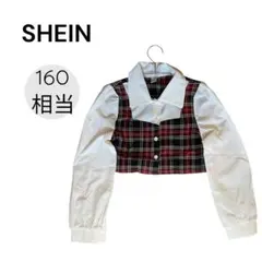 【美品】シーイン タータンチェック ブラウス 160cm 赤 ショート丈