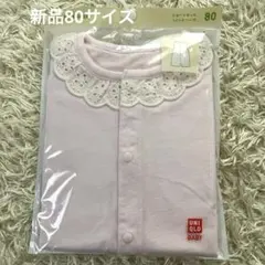 【新品】UNIQLO ベビー ショートオール 80サイズ　ベビー服女の子男の子のサムネイル