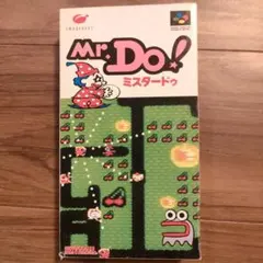 レア！スーパーファミコンソフト Mr.Do！(ミスタードゥ) 箱説有 - メルカリ