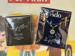 Ado DOME TOUR 2025よだか VIP特典スノードーム、ブローチ - メルカリ
