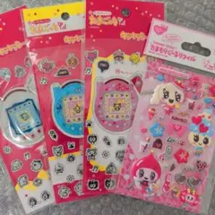 たまごっち シール 4点セット