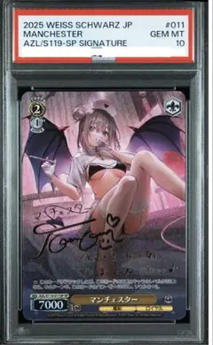 2026年最新】アズールレーン サインの人気アイテム - メルカリ