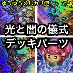 遊戯王 ユベル デッキ 破械 ファントムオブユベル ガルーラ [04972