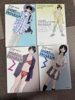 Item thumbnail for item 93d080a0-f54d-4a0f-8502-db3abedf899e