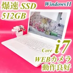 貴重16GB‼️小型軽量✨️高性能10世代薄型ノートパソコン白Windows11