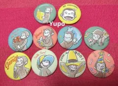 おさるのジョージ　刺繡缶バッジコレクション10個セット