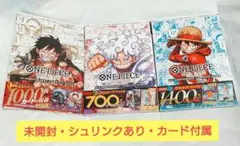 ONE PIECE コンプリートガイド3冊セット 付録付き ワンピースカード