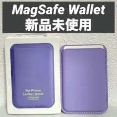 MagSafe Wallet 24時間以内発送 新品未使用　iPhone