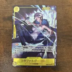 【美品】トラファルガー・ロー SECパラレル