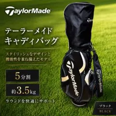 TAYLORMADE BOXロゴ キャディバッグ 蛍光イエロー ネオン - メルカリ
