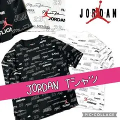 フォロワー限定！NIKEジョーダン　オーバーサイズTシャツ　2枚セット