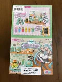 【未開封】初音ミク ミク's カフェ ミクカフェリーメントボカロボーカロイド