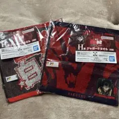 S*w様 一番くじ　幽遊白書　タオル2点