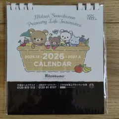 Item thumbnail for item 5ebe3087-035f-4c82-83a1-4a628e25f2a9