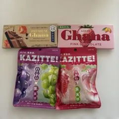 カジッテ　プレミアムガーナ　ピンクチョコレートのサムネイル