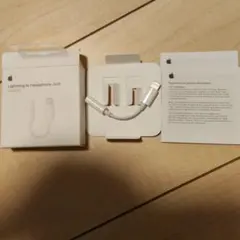Apple　Lightning 3.5mmヘッドフォンジャックアダプタ