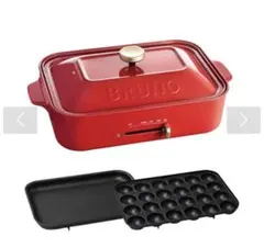 2026年最新】ブルーノ ホットプレートの人気アイテム - メルカリ