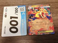 2026年最新】ポケモンカード スタートデッキ100 ミラーの人気アイテム