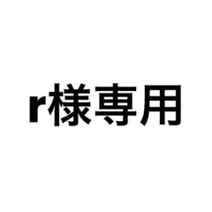 専用ページ オーダーネームボードのサムネイル