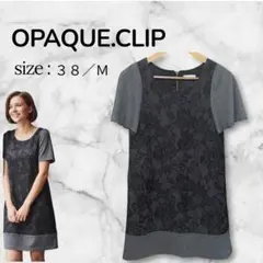 OPAQUE.CLIP ワールド チュニックワンピース 花柄 異素材 切替 M